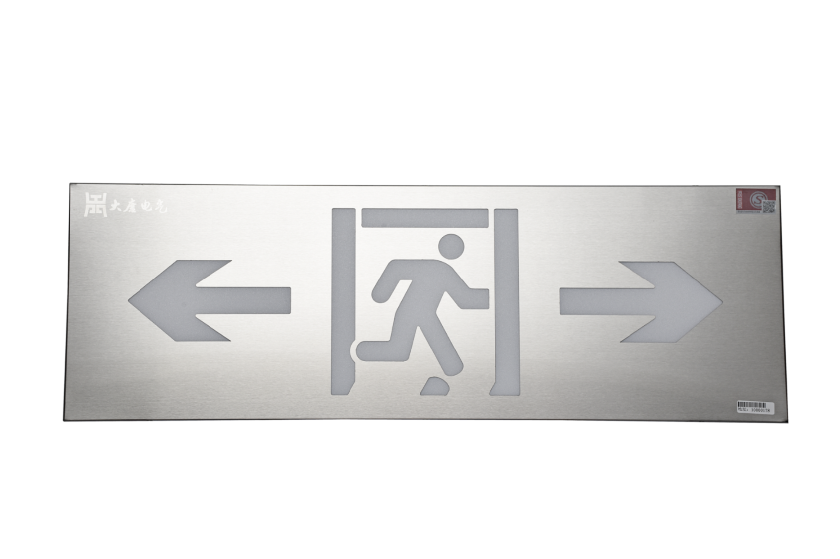 雙頭智能疏散指示燈怎么安裝，雙頭智能疏散指示燈安裝方法【2023更新】