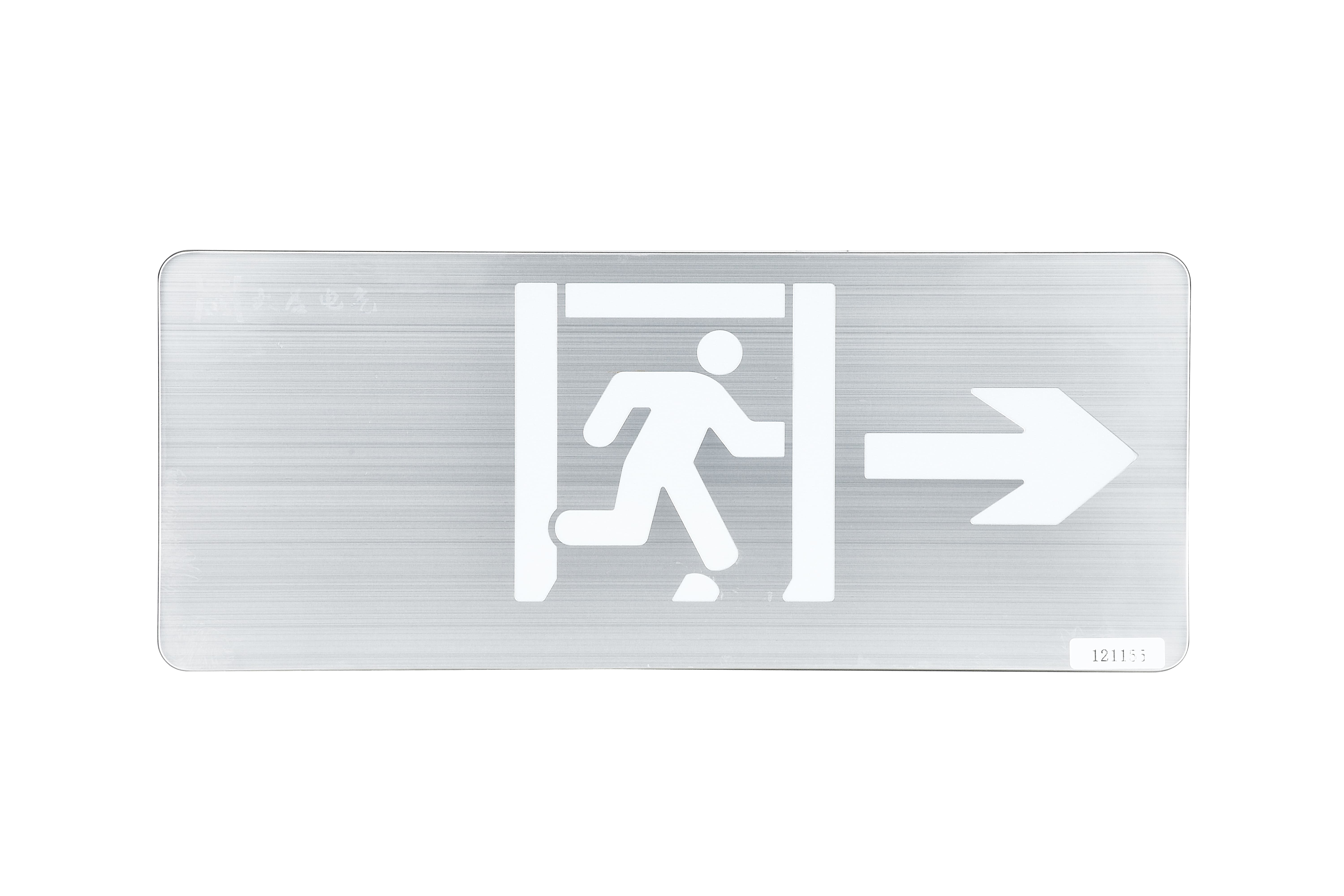 智能應急照明疏散系統廠家有哪些，2024智能應急照明疏散系統廠家推薦【全網聚焦】