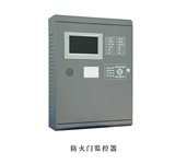 防火門(mén)監(jiān)控系統(tǒng)的作用是什么？防火門(mén)監(jiān)控系統(tǒng)廠家告訴你！