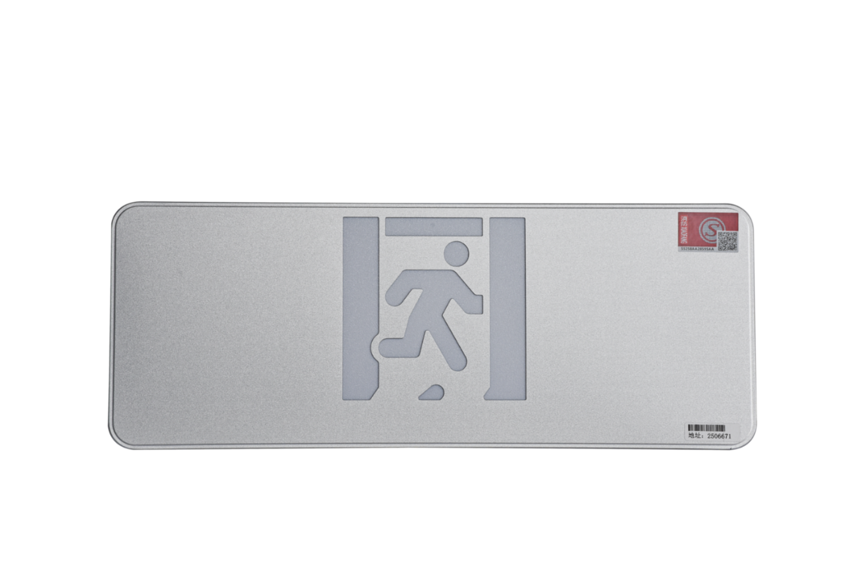 A型消防應(yīng)急標志燈具（大型標志燈）DSC_2641、DSC_2777、DSC_2816