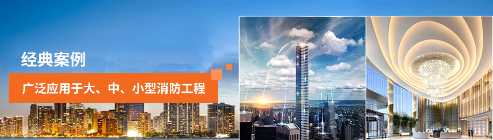 智能疏散系統 智能疏散系統